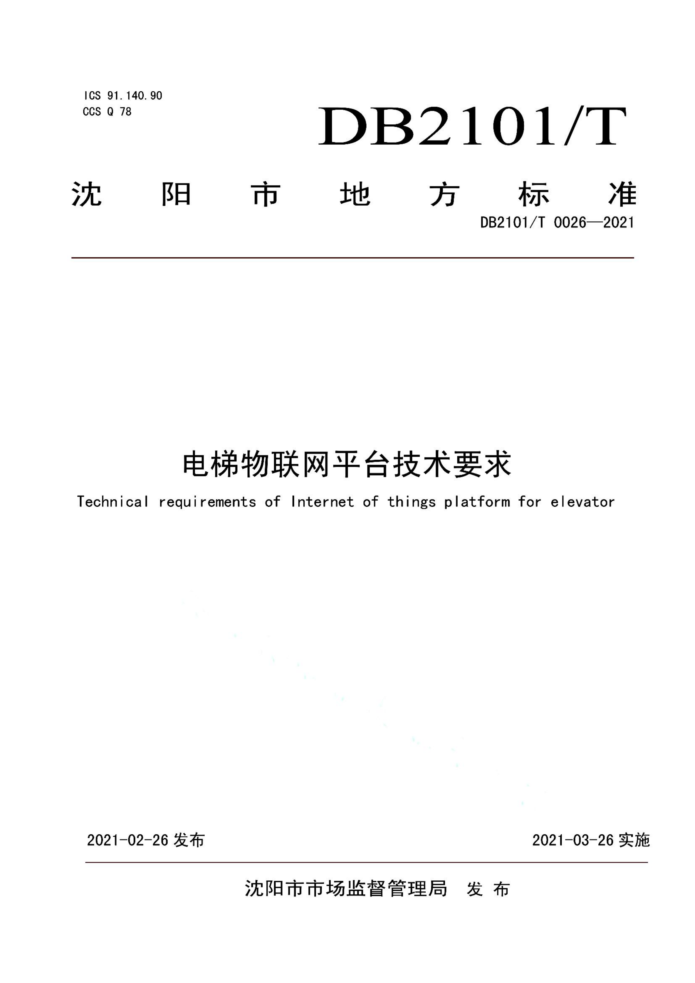 资源详情图